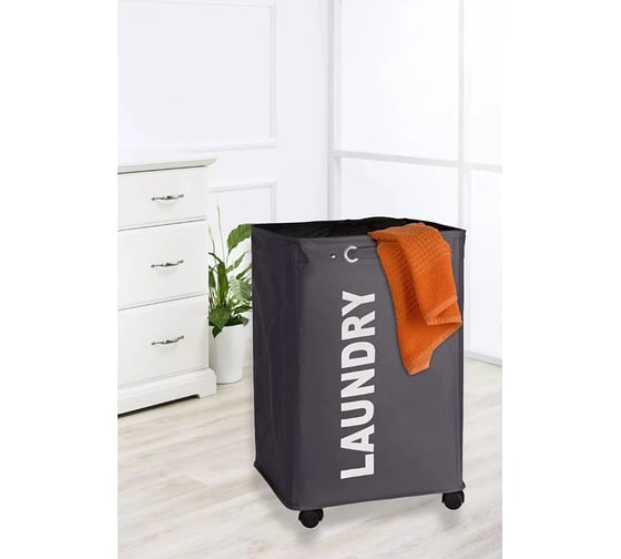 Корзина для белья WENKO QUADRO серая 3450112100