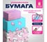 Упаковочная бумага Золотая сказка с эффектами, 3 шт. Cute Set, 70x100 см 591939 17