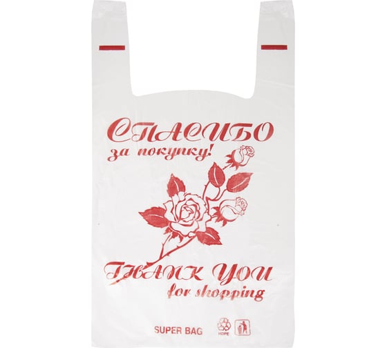 Пакет-майка ОФИСМАГ 100 шт., 28+14x50 см, ПНД, Спасибо за покупку, Роза, 15 мкм 600020 1