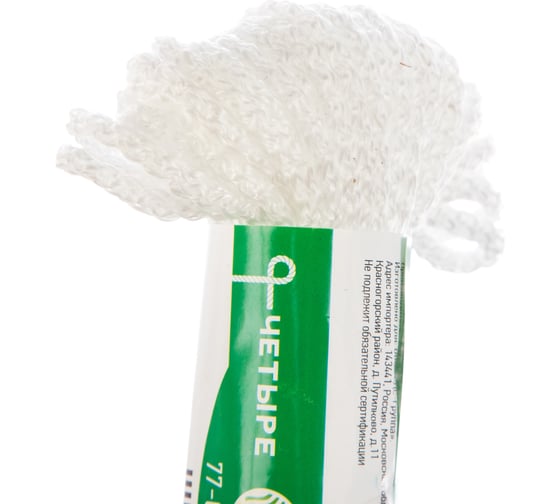 Шнур REXANT 4 мм 20 м белый 77-0420-1