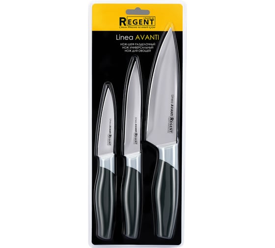 Набор ножей Regent Inox 3 предмета AVANTI 93-KN-AV-S01