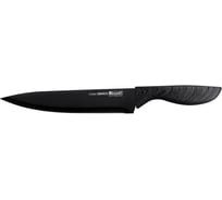 Нож-шеф разделочный Regent Inox 200/330 мм chef 8 Linea GRAFICO 93-KN-GF-1