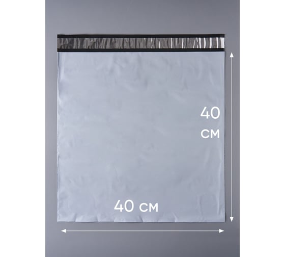Курьерский пакет PACK INNOVATION 400x400+40 без кармана 60 мкм 500 шт. IP00KPKK0404060-5