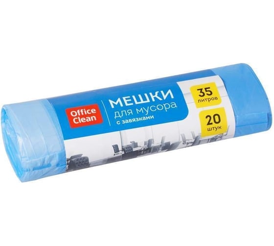Мешки для мусора 35 л, ПНД, 48х52 см, 10 мкм, 20 шт, прочные OfficeClean 297832 1