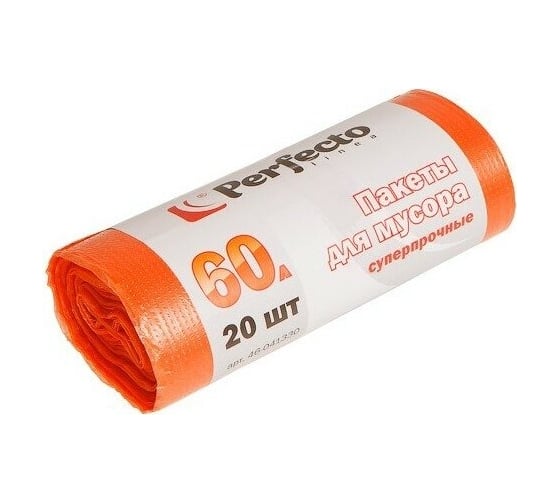 Мешки для мусора PERFECTO LINEA суперпрочные, 60 л, 20 шт. 46-141330