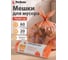 Мешки для мусора суперпрочные, 60 л, 20 шт., PERFECTO LINEA 46-141330 ЦЕ-3650200200 2