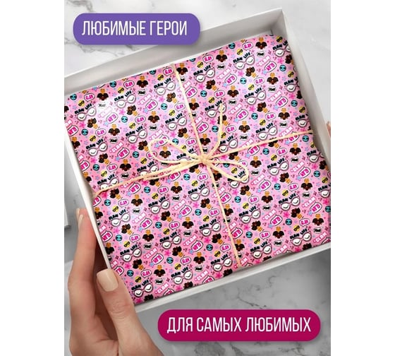 Упаковочная бумага ND Play LOL розовая, с кошками, 700x1000 мм, 2 шт. в рулоне EV 19 289296