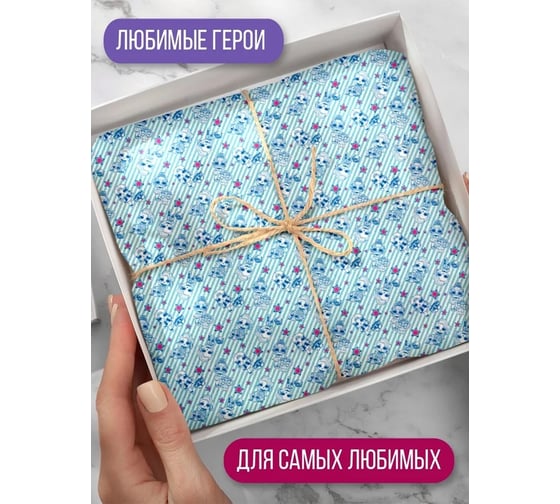 Упаковочная бумага ND Play LOL светло-голубая, в полоску, 700x1000 мм, 2 шт. в рулоне EV 19 289295