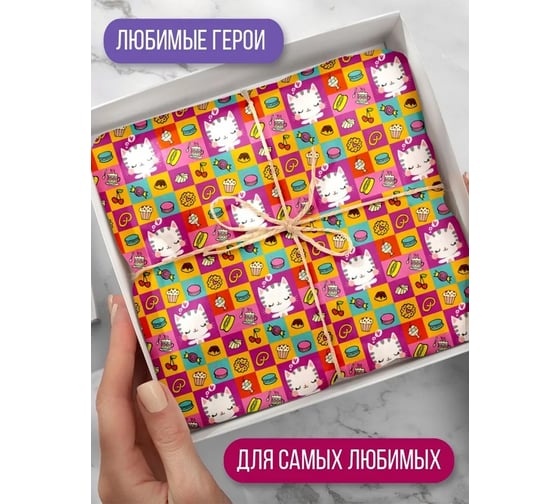 Упаковочная бумага ND Play Кошечка 700x1000 мм, 2 шт. в рулоне 294184
