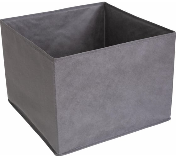 Короб для хранения Attache 40x40x30 см, серый, с молнией 1871092