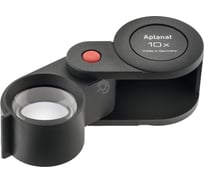 Техническая лупа Eschenbach складная, апланатическая, в пластиковом корпусе, 23 мм, 10.0х 118210