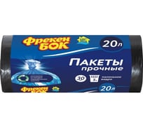 Пакеты для мусора синие (30 шт; 45х50 см; 20 л) Фрекен Бок 29084