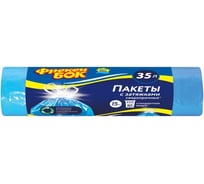 Пакеты для мусора синие с затяжкой (15 шт; 51х53 см; 35 л) Фрекен Бок 29091