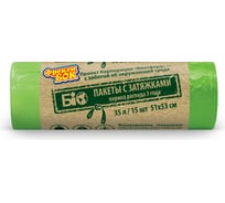 Пакеты для мусора зеленые БИО (15 шт; 51х53 см; 35 л) Фрекен Бок 29102