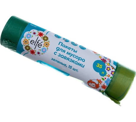 Пакеты для мусора с завязками зеленые (15 шт; 35 л) Elfe 92717