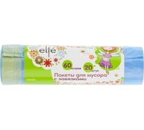 Пакеты для мусора с завязками синие (20 шт; 60 л) Elfe Р 92720