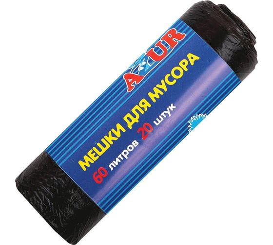 Мешки для мусора черные в рулоне AZUR (20 шт; 60 л; 58х67 см; ПНД; 7 мкм) YORK 604118