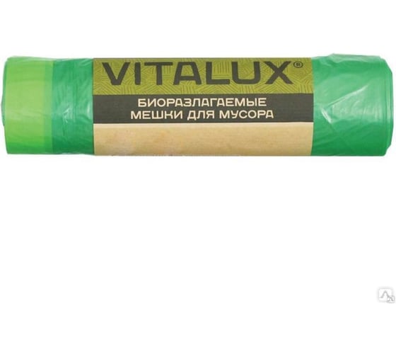 Мешки для мусора зеленые с тесьмой VitaLux БИО (20 шт; 60 л; 75х60 см; 14 мкм) Концепция Быта 1251 1