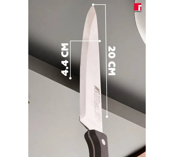 Нож поварской Bergner 20 см, нержавеющая сталь, пластик, Resa BG-4062