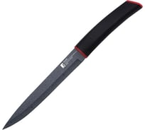Нож для нарезки Bergner 20 см, нержавеющая сталь с мраморным покрытием, пластик, Keops Marble BG-8830-MBB