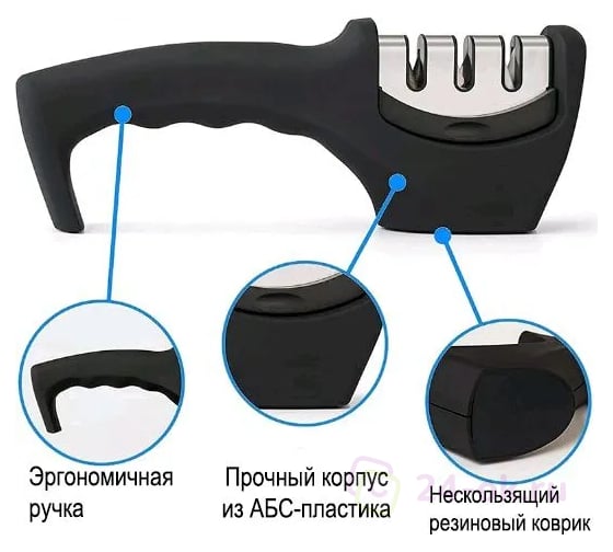 Точилка для ножей Bergner нержавеющая сталь, пластик, Foodies Collection BG-39927