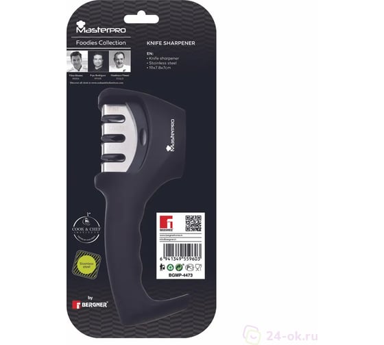 Точилка для ножей Bergner нержавеющая сталь, пластик, Foodies Collection BG-39927
