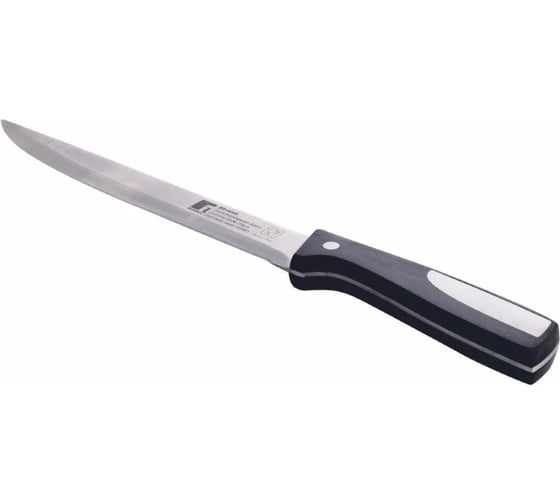 Нож для нарезки Bergner 20 см, нержавеющая сталь, пластик, Resa BG-4064