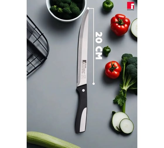 Нож для нарезки Bergner 20 см, нержавеющая сталь, пластик, Resa BG-4064