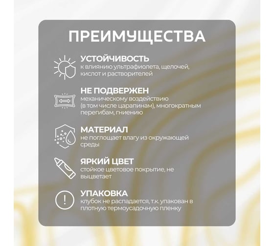 Шпагат полипропиленовый ООО Оптхозторг 1000 метров желтый 1000 текс 40 кгс 01110006