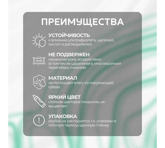 Шпагат полипропиленовый ООО Оптхозторг 800 текс 1000 метров 40 кгс зеленый 01110007