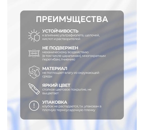 Шпагат полипропиленовый ООО Оптхозторг 800 текс 1000 метров 40 кгс белый 01110002