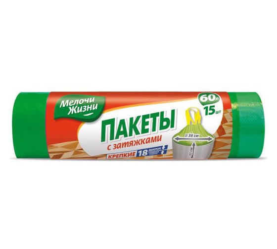 Мешки для мусора Эксперт c затяжкой LDPE 18 мкм (15 шт; 60 л) Мелочи жизни 33188