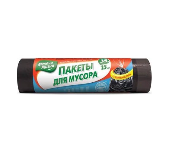 Мешки для мусора Эксперт c затяжкой LDPE 18 мкм (15 шт; 35 л) Мелочи жизни 33187