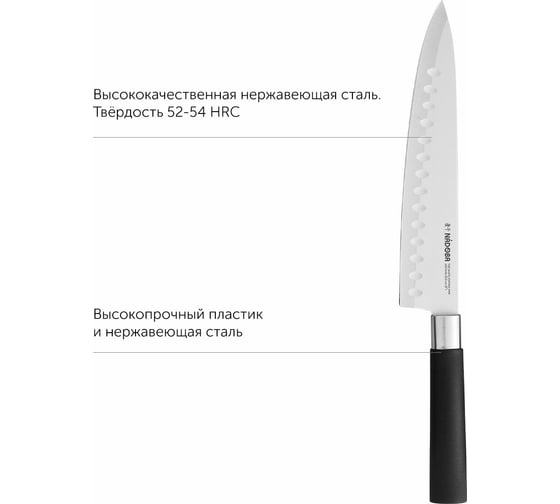 Набор NADOBA KEIKO из 5 кухонных ножей с универсальным керамическим блоком, 722920