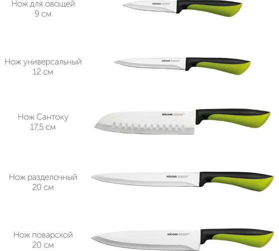 Набор NADOBA JANA из 5 кухонных ножей с блоком, 723117