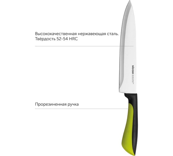 Набор NADOBA JANA из 5 кухонных ножей с блоком, 723117