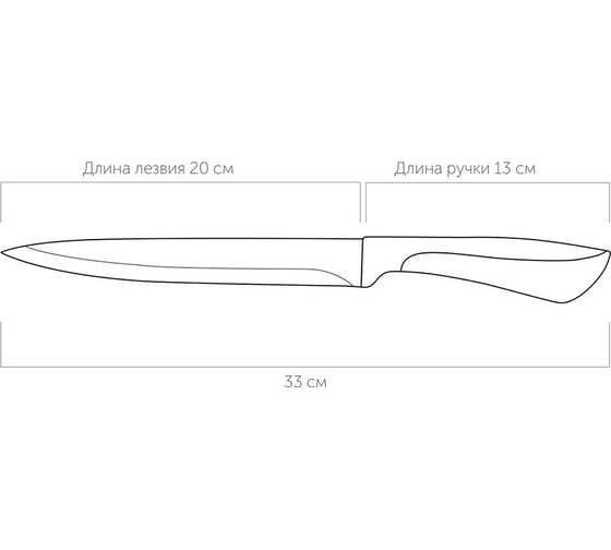Разделочный нож NADOBA JANA 20 см, 723112