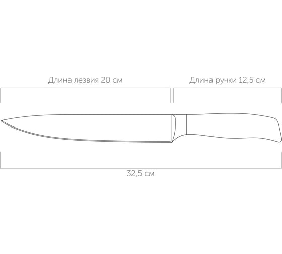 Разделочный нож NADOBA BLANCA 20 см, 723414