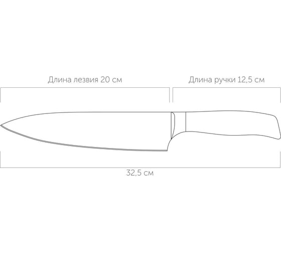 Поварской нож NADOBA BLANCA 20 см, 723410