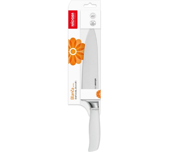 Поварской нож NADOBA BLANCA 20 см, 723410