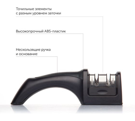Ручная ножеточка NADOBA BORGA 723311