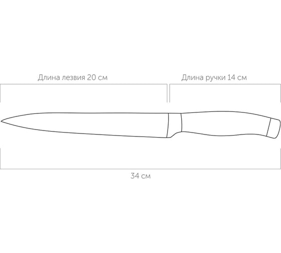 Разделочный нож NADOBA RUT 20 см, 722713