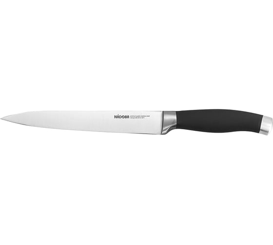 Разделочный нож 20 см NADOBA серия RUT 722713 - выгодная цена, отзывы .