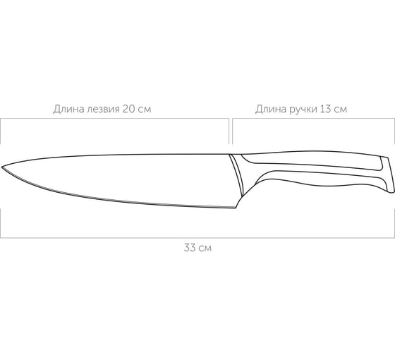 Поварской нож NADOBA URSA 20 см, 722610