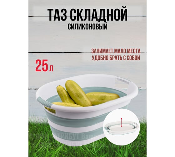 Корзина для белья MAGIC зеленая 25л 54.5x39x24см складная HOBBY LIFE HL081065G