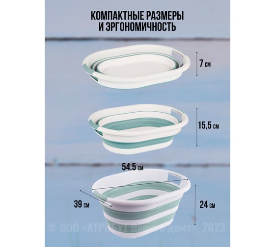 Корзина для белья MAGIC зеленая 25л 54.5x39x24см складная HOBBY LIFE HL081065G