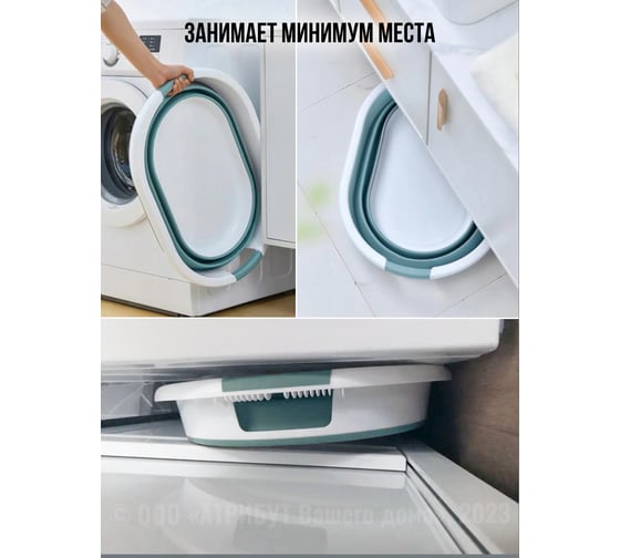 Корзина для белья MAGIC зеленая 25л 54.5x39x24см складная HOBBY LIFE HL081065G