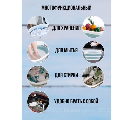 Корзина для белья MAGIC зеленая 25л 54.5x39x24см складная HOBBY LIFE HL081065G