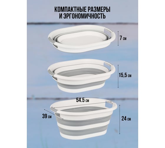 Корзина для белья MAGIC серая 25л 54.5x39x24см складная HOBBY LIFE HL081065GR