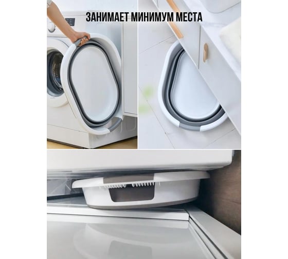 Корзина для белья MAGIC серая 25л 54.5x39x24см складная HOBBY LIFE HL081065GR